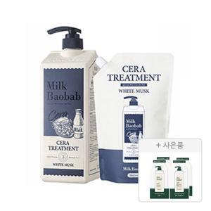 밀크바오밥 세라 트리트먼트, 1200ml, 1개 + 리필 화이트머스크, 960ml, 1개 + 증정(시카 리프레싱 샴푸, 10g, 1 + 세라 바디워시 오션브리즈, 10g, 1개)