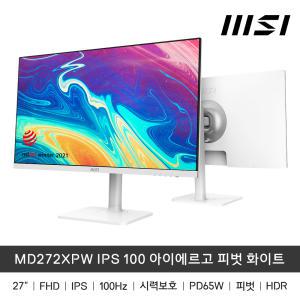 MSI MD272XPW IPS 100 아이에르고 피벗 화이트