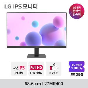 LG전자 27MR400 68.6cm IPS FHD 100Hz 사무용 27MQ400 후속