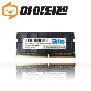 비티즈 DDR4 16GB 노트북 램16기가 PC4 21300 2666