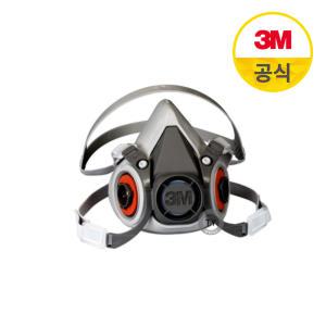 3M 반면형면체 - 6200 /방독마스크