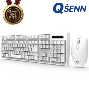 키스킨증정 무료배송 큐센 QSENN MK450 화e트 무선 키보드 마우스 세트