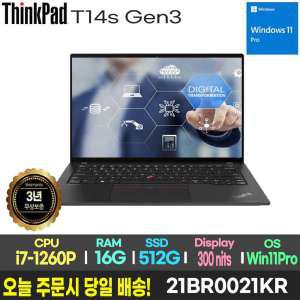 레노버 T14s Gen3 21BR0021KR I7-1260P 16G 512G 300nits AS 3년 Win11Pro 업무용 대학생 노트북