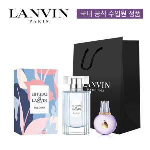 [랑방] 레 플레르 드 블루오키드 EDT 50ml 듀얼세트 (본품+랜덤미니+쇼핑백)