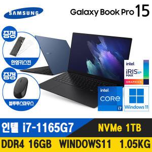 삼성전자 15인치 갤럭시북 프로 AMOLED i7 16G 1TB NT950XDB 해외리퍼 노트북