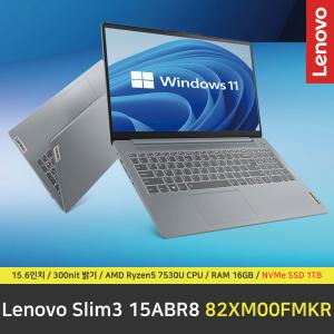 Lenovo Slim3 15ABR8 노트북 / 윈도우 11 설치 / RAM 16GB / NVMe SSD 1TB