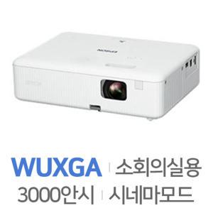 엡손 CO-W01 WXGA(1280x800) 3000안시루멘 가정용 램프 BBC