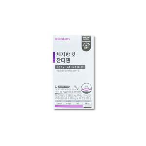 [닥터엘리자베스] 닥터엘리자베스 체지방 컷 잔티젠 600mg x 30캡슐 /kms