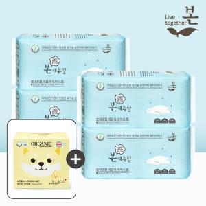 [유기농본]본내츄럴 데일리 팬티라이너 롱 36P, 4팩+라이너 1팩