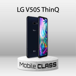 LG전자 LG V50S ThinQ 중고폰 공기계 자급제 특S급