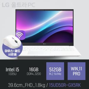 ⓒ LG 울트라PC 15UD50R-GX5RK i5-1335U 16GB 512GB WIN11 / 사무용 인강용 업무용 대학생 가성비 노트북