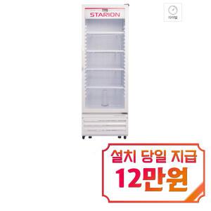 [스타리온] 업소용 직냉식 컵냉동고 쇼케이스 362L SR-SC41FWC / 60개월 약정s