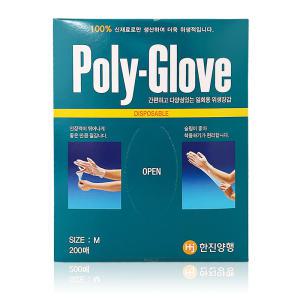 [한진양행]포리글러브/1pac(200매)/일회용비닐장갑/다용도비닐장갑/polyglove