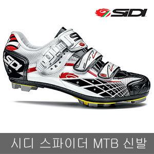 시디 /스파이더/카본 MTB 자전거신발/자전거용품