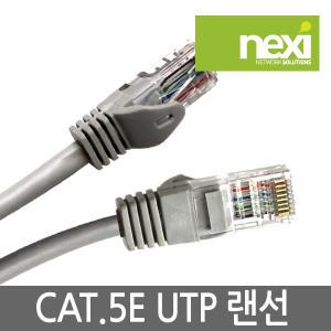 랜케이블 UTP 인터넷 랜선 CAT7 CAT6 CAT5E 0.5M 1M 2M 3M 5M 10M 15M 20M 30M 50M