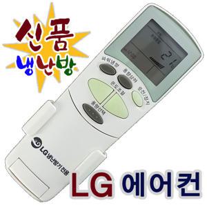 LG 에어컨 리모컨/LPNC153WBJ/LPNC153WR/LPNC153WR2/LPNC153WRJ/LPNC153WRZ