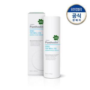 그린핑거 판테딘 페이스크림50ml