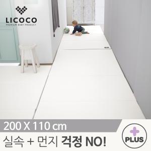 클린 롤매트 항균 Plus 200x110x4cm 층간소음매트 놀이방 유아 아기 폴더