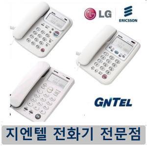 구.LG/ 사무용 발신자 유선 전화기 GS-461C GS-486CN GS-487CN 브랜드변경 지엔텔