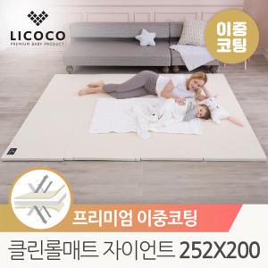 [리코코] 클린롤매트 프리미엄 양면2중코팅 자이언트 252x200x4cm /폴더 거실 복도 놀이방 유아 아기 매트