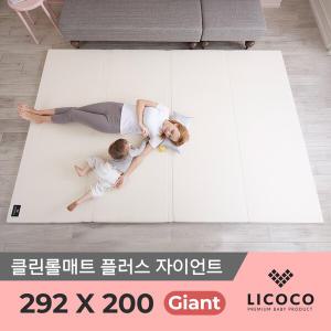 [리코코] 클린 롤매트 Plus 자이언트 292x200x4cm /플러스 거실 복도 놀이방 맞춤형 아기 매트