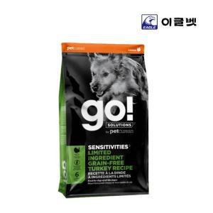 [GO] 솔루션 LID 칠면조 2.72KG+ 사료샘플50g3봉