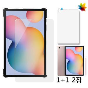 2장 삼성 갤럭시탭S6 라이트 액정 보호필름 SM-P610 SM-P610N SM-P615 SM-P615N SM-P613 SM-P619 Lite