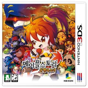 메이플스토리3ds 운명의소녀(2ds/3ds)중고칩만