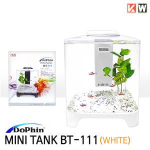 KW MINI TANK BT-111 아크릴 일체형어항 화이트 [LED조명+여과기] (21.4x15x25cm)