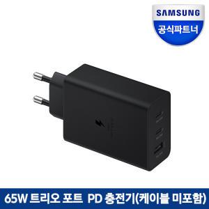 삼성 65W 멀티포트 PD 초고속 충전기 EP-T6530