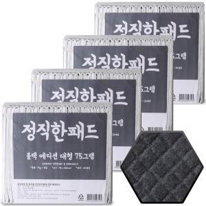 정직한패드 블랙 대형 (76cm x 60cm) 75g x 100매 프리미엄 참숯 애견 강아지 배변패드