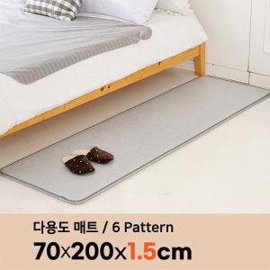 [삼바텍] 퓨어 PVC 주방매트 15T 폭 70 x 200cm 발매트 거실 베란다 다용도 쿠션 매트