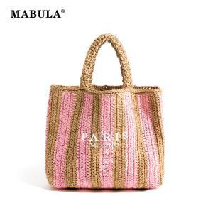 MABULA 라탄백 라피아백 그물 밀짚 라틴가방 해먹 bag 네트 백