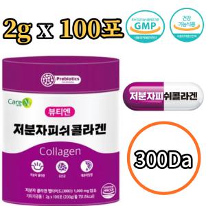 저분자 피쉬 콜라겐 펩타이드 2g x100포 300달톤 히알루론산 유산균 비타민C 레몬맛 촉촉한 피부 건강