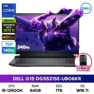 DELL G15 DG5521SE-UB06KR 12세대 i9/64GB/1TB/RTX3070Ti/WIN11 게이밍 디자인 고사양+게이밍마우스 증정