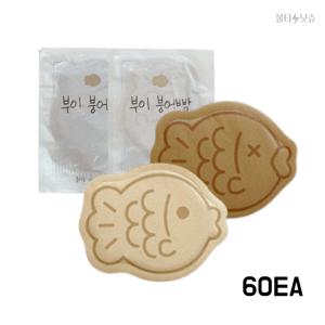 붕어빵핫팩 2종세트 8시간지속 붙이는 핫팩 15g 60개 10x8cm