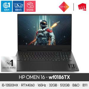 HP OMEN 16-wf0186TX i5-13500HX/32GB/512GB/RTX4060/윈11/게이밍노트북