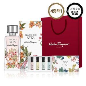 페라가모 스토리 디 세타 컬렉션 EDP100ml(4종 택1)+4종키트 증정