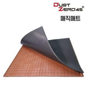 현관매트 DUSTZERO45 먼지먹는 매직 현관매트_MC