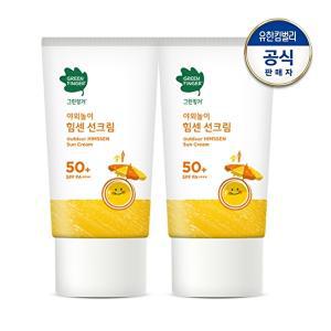 [그린핑거]그린핑거 야외놀이 힘센 선크림 70ml 2개