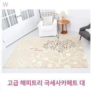 [RG608NP9]고급 해피트리 극세사카페트 대 180x230cm 특대