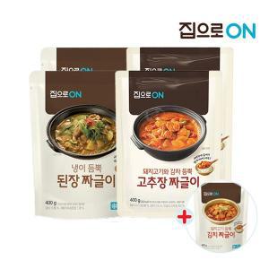 [NS홈쇼핑]집으로ON 된장짜글이400g 2봉+고추장짜글이400g 2봉+김치짜글이..[33530321]