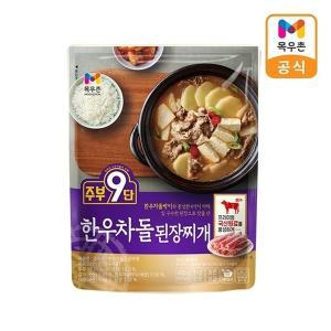 [목우촌] 주부9단 한우차돌 된장찌개 450g