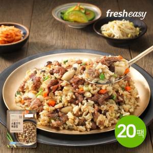 [fresheasy] 광양식 소불고기볶음밥 250g 20팩