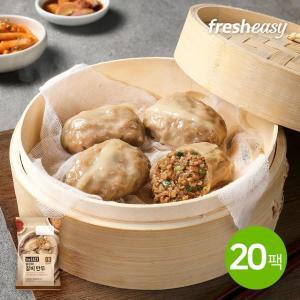 [fresheasy] 더이지 얇은피갈비만두 160g 20팩