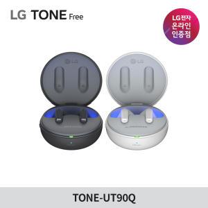 LG전자 톤프리 TONE-UT90Q 무선 이어폰