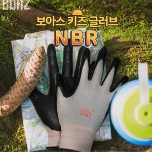 [오너클랜]키즈 NBR 어린이 코팅 안전 미끄럼방지 체험장갑