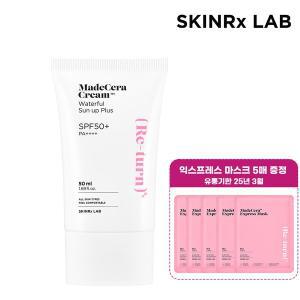 [스킨알엑스랩] 워터풀 썬업 플러스 50ml SPF50+ PA++++ + GIFT