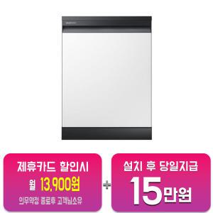 [삼성] 비스포크 빌트인 식기세척기 12인용 (새틴화이트) DW60B5095SWUT