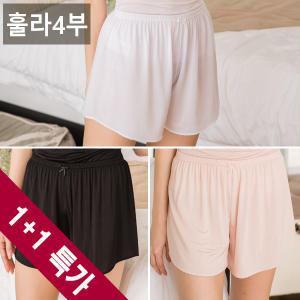 [디노바시]풍기인견 여성 4부 속치마바지 1+1